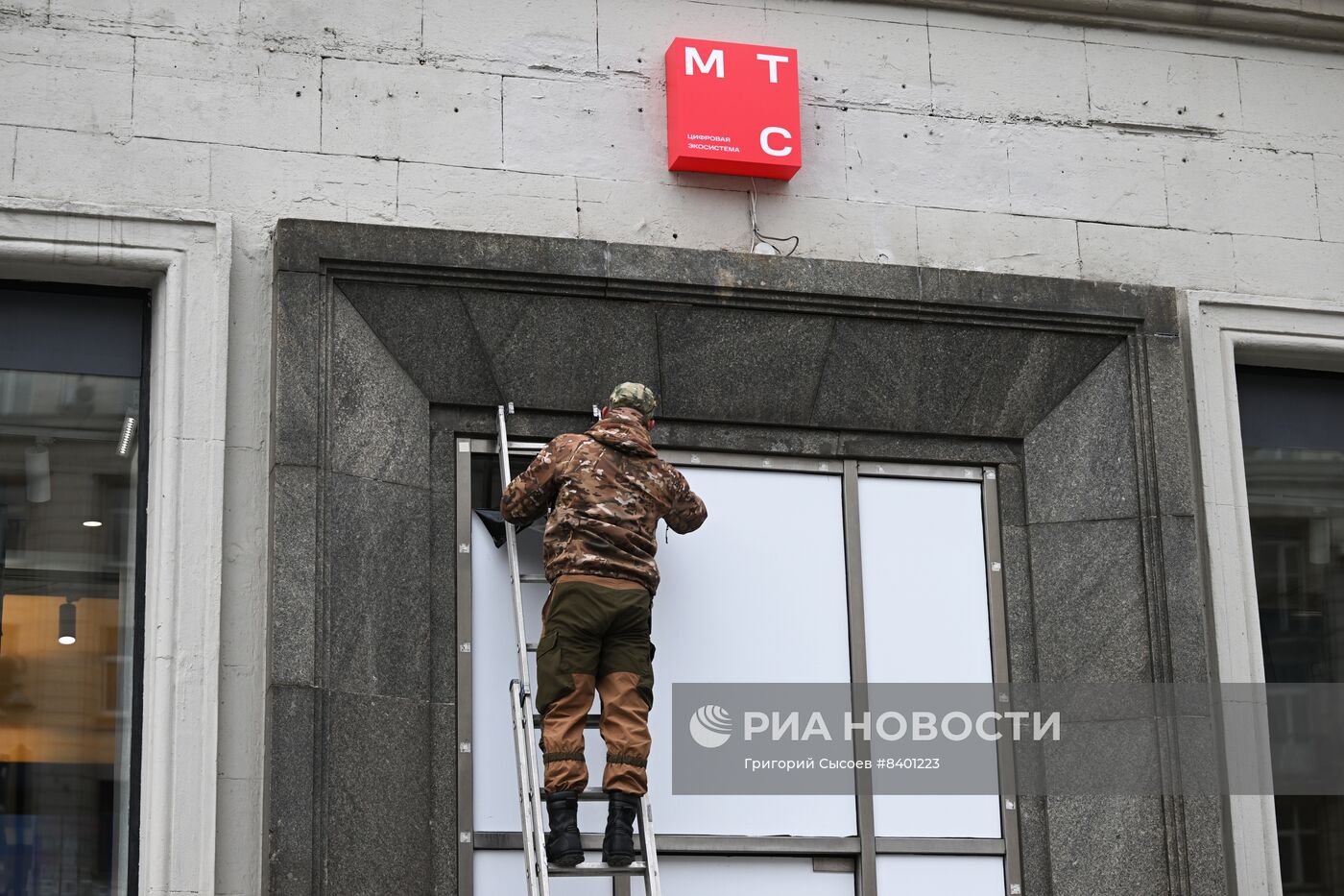 Новый логотип МТС