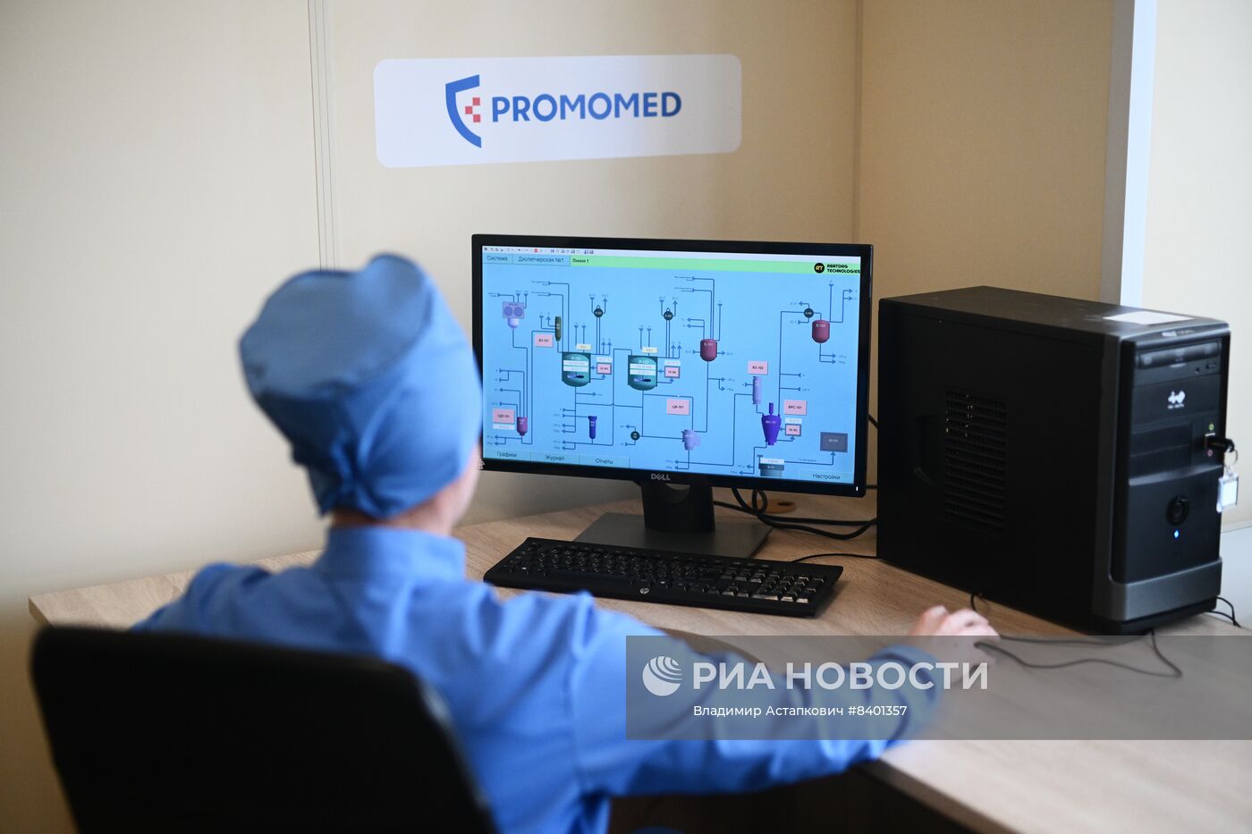 Производство фармацевтических субстанций запустили на заводе "Биохимик" в Саранске