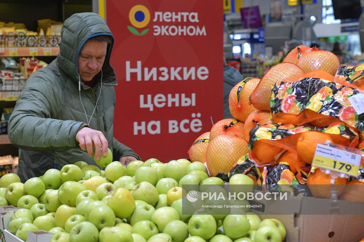 Гипермаркет "Лента Эконом" в Санкт-Петербурге