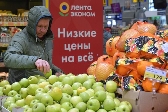 Гипермаркет "Лента Эконом" в Санкт-Петербурге