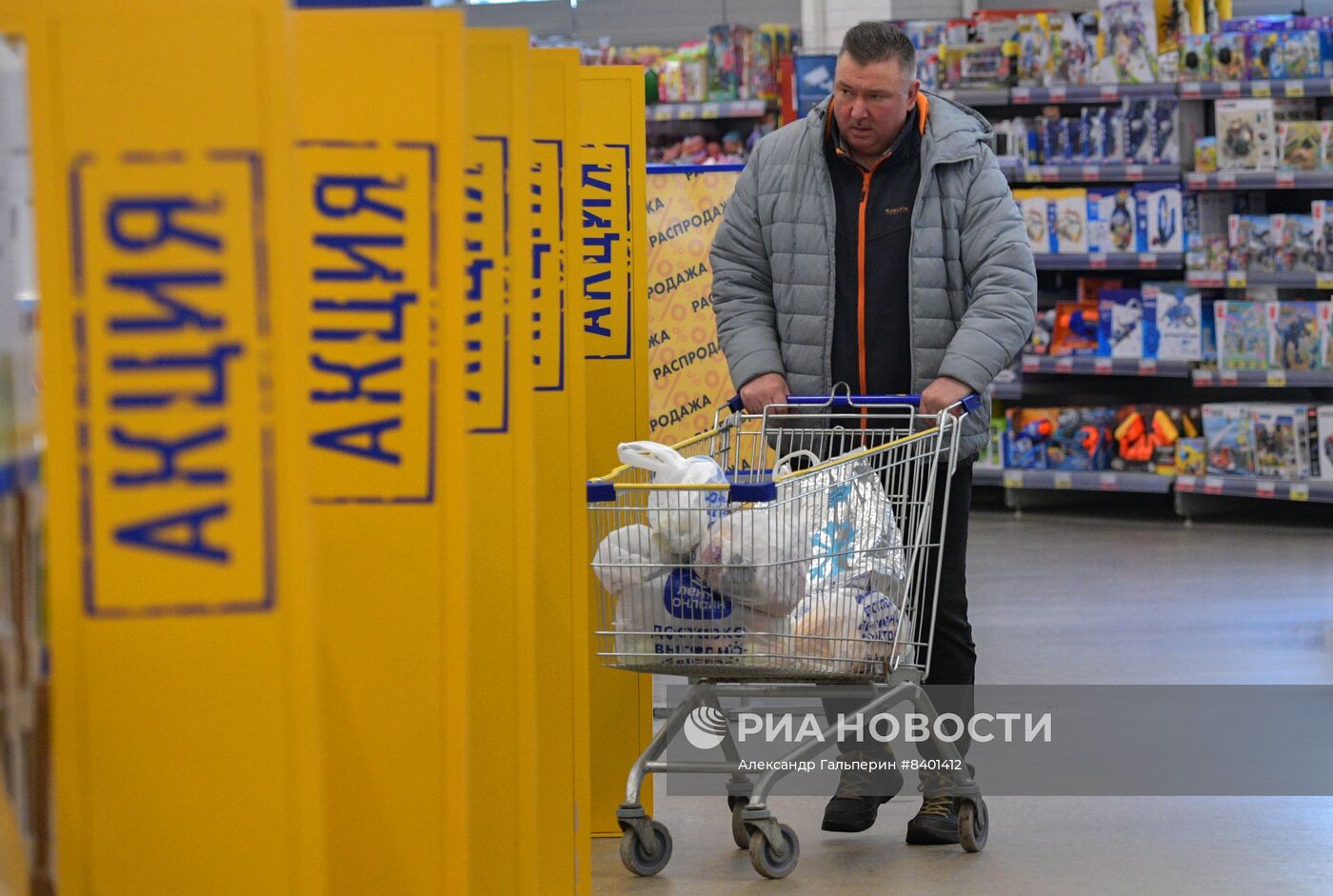 Гипермаркет "Лента Эконом" в Санкт-Петербурге