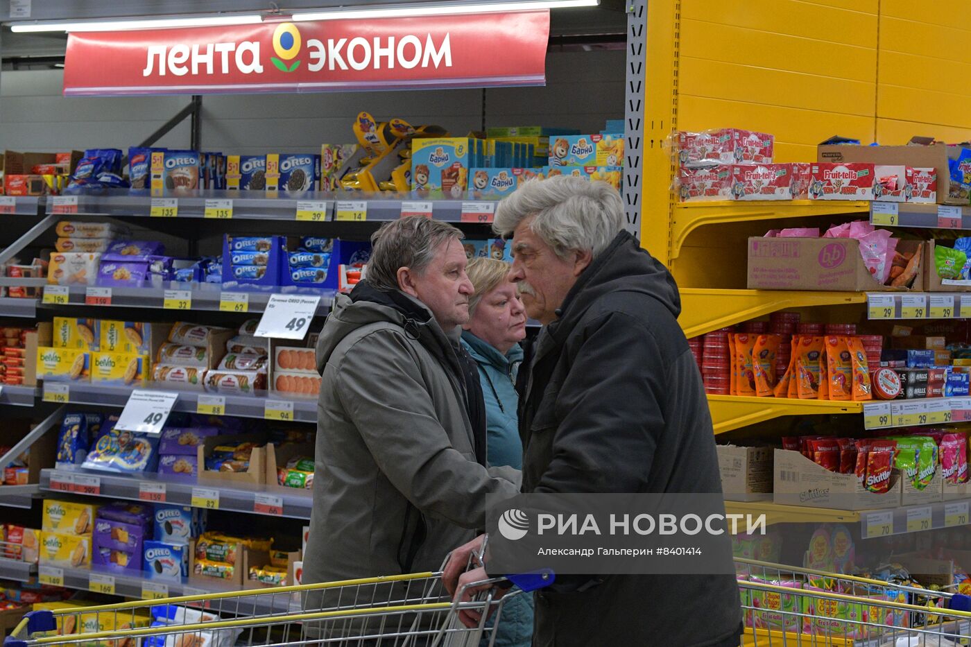 Гипермаркет "Лента Эконом" в Санкт-Петербурге