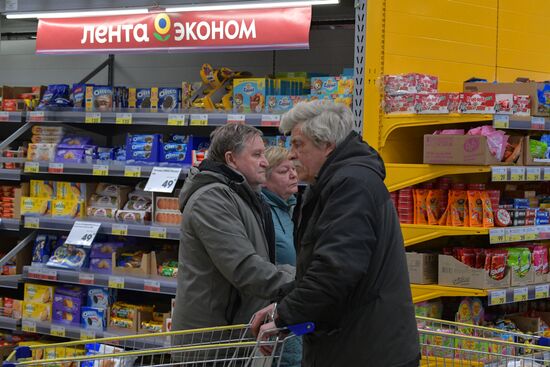 Гипермаркет "Лента Эконом" в Санкт-Петербурге