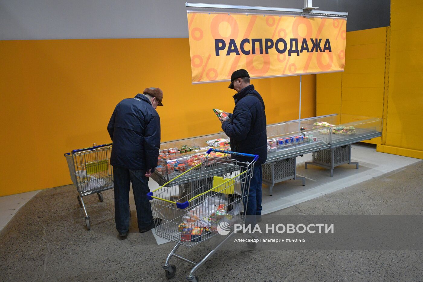 Гипермаркет "Лента Эконом" в Санкт-Петербурге