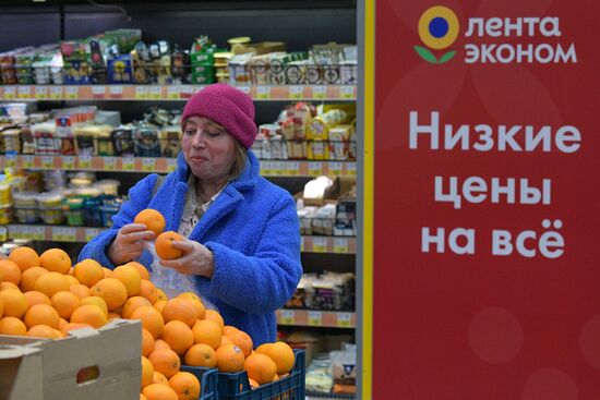 Гипермаркет "Лента Эконом" в Санкт-Петербурге