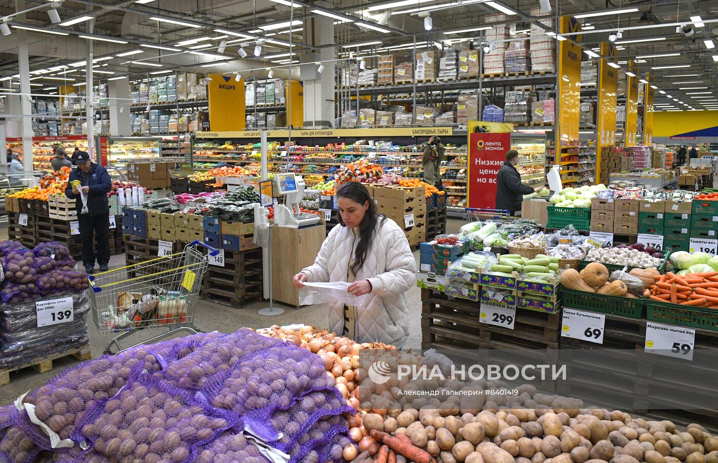 Гипермаркет "Лента Эконом" в Санкт-Петербурге