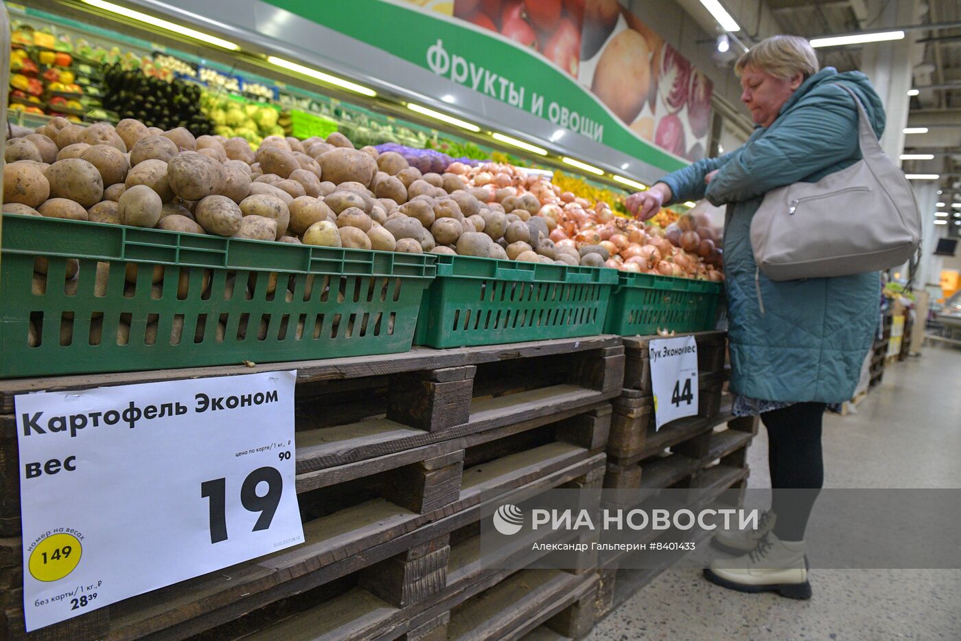 Гипермаркет "Лента Эконом" в Санкт-Петербурге