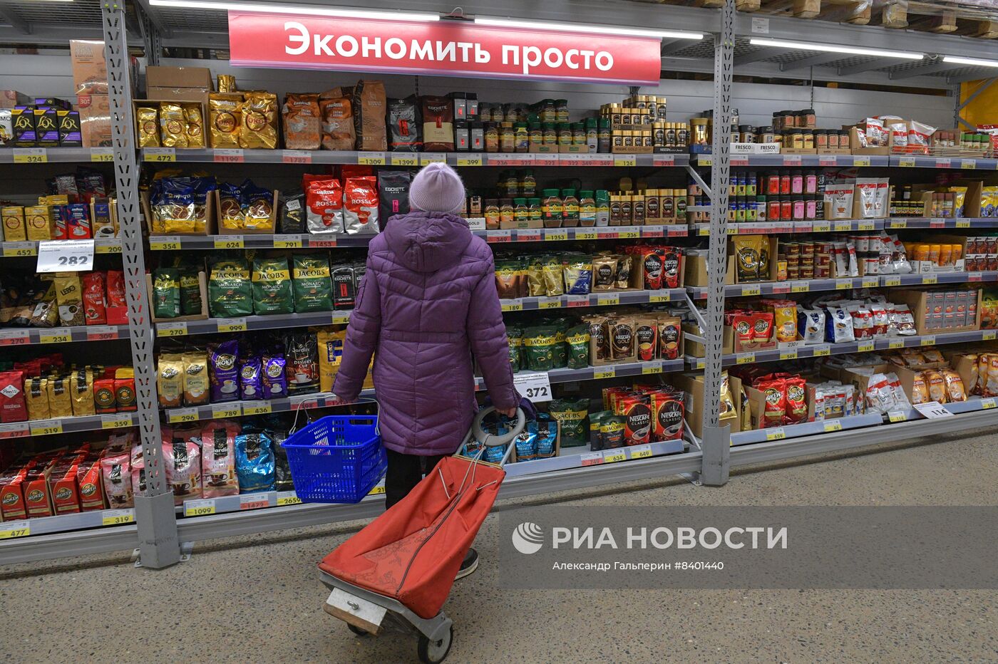 Гипермаркет "Лента Эконом" в Санкт-Петербурге