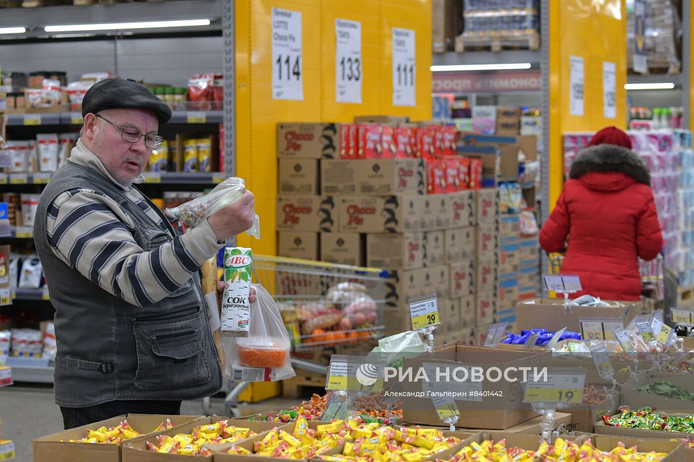 Гипермаркет "Лента Эконом" в Санкт-Петербурге