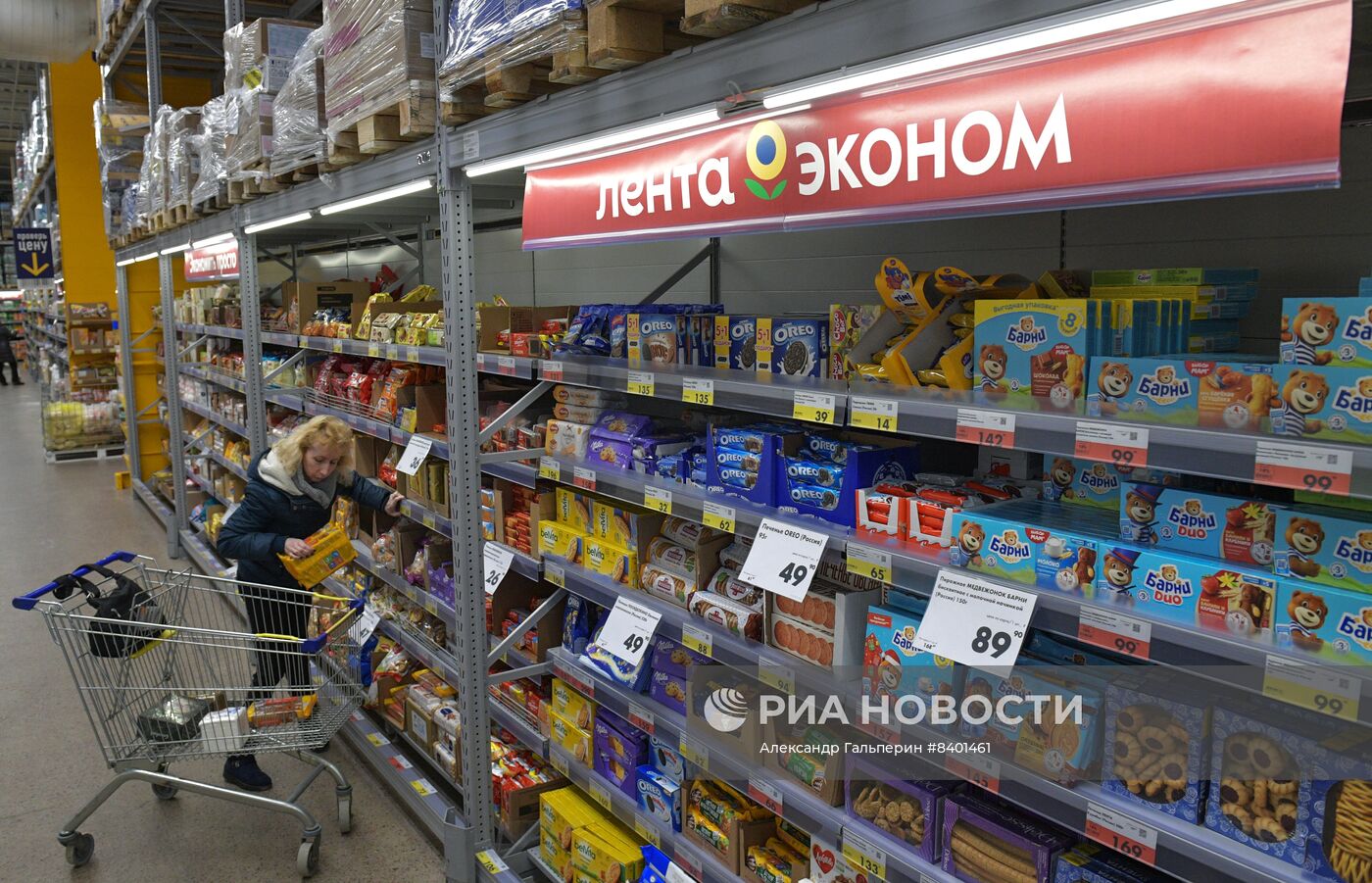 Гипермаркет "Лента Эконом" в Санкт-Петербурге