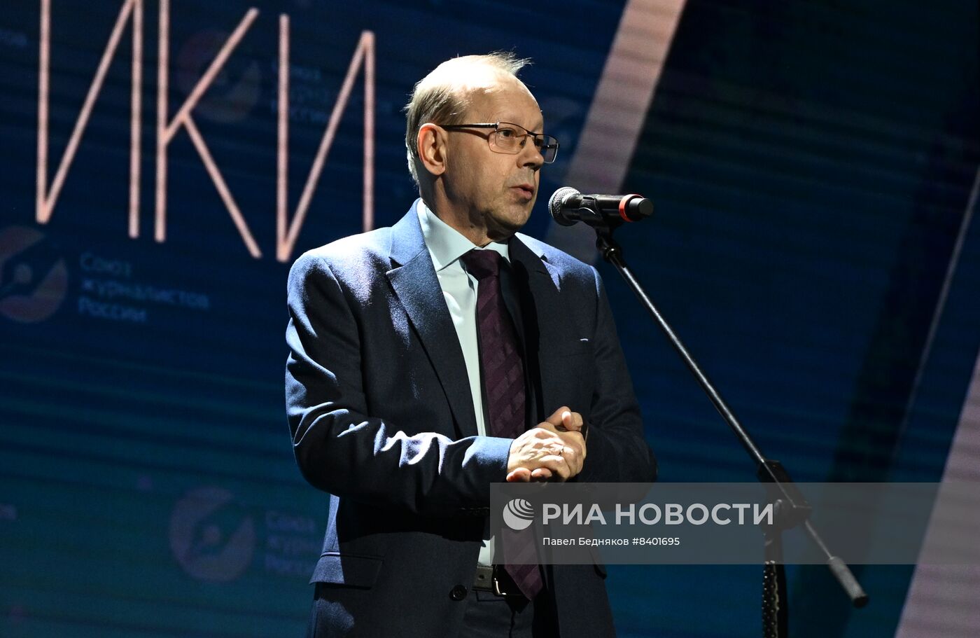 Церемония награждения лауреатов премии "Золотое перо России"-2023 СЖР