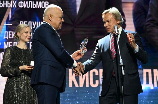 Церемония награждения лауреатов премии "Золотое перо России"-2023 СЖР