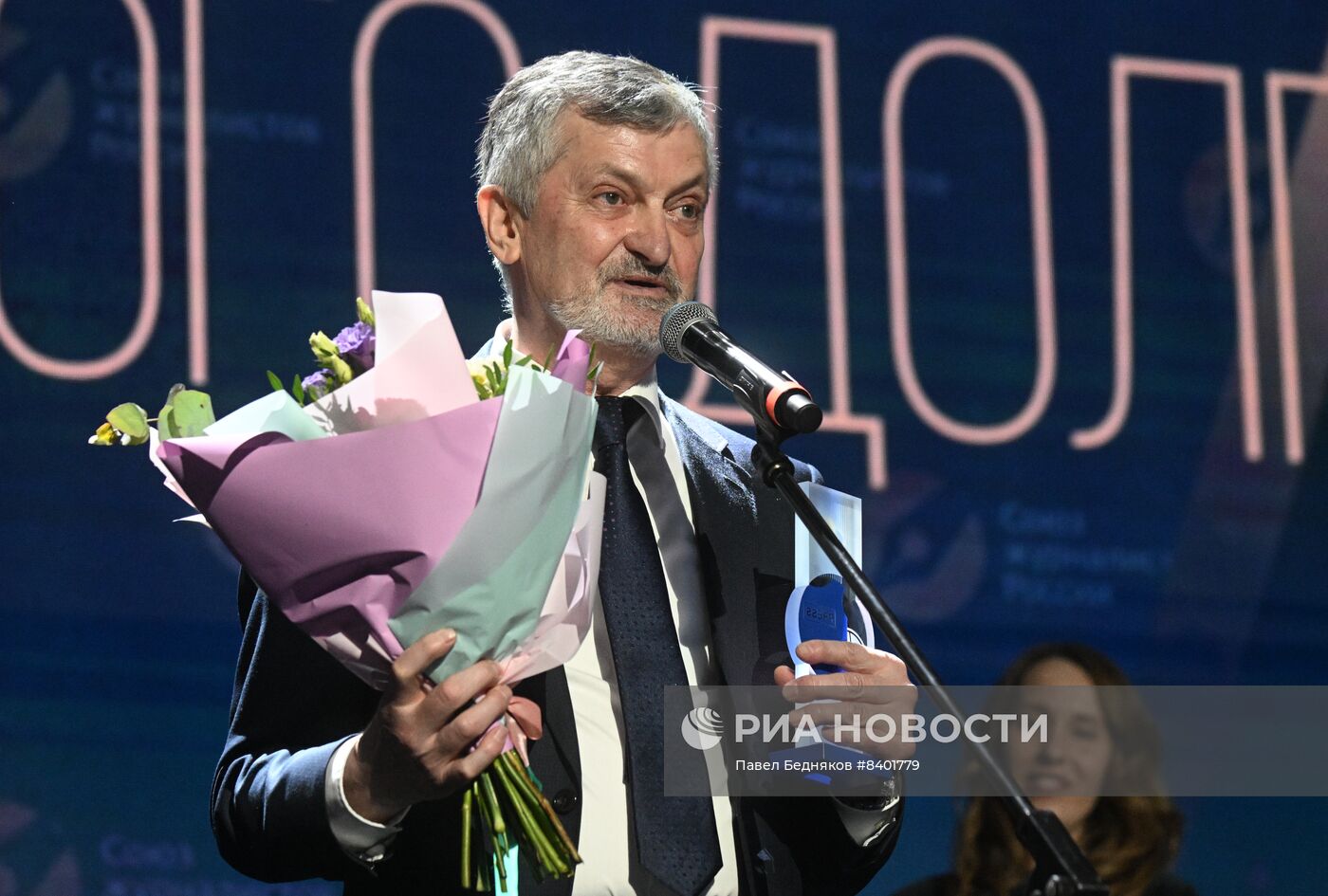 Церемония награждения лауреатов премии "Золотое перо России"-2023 СЖР