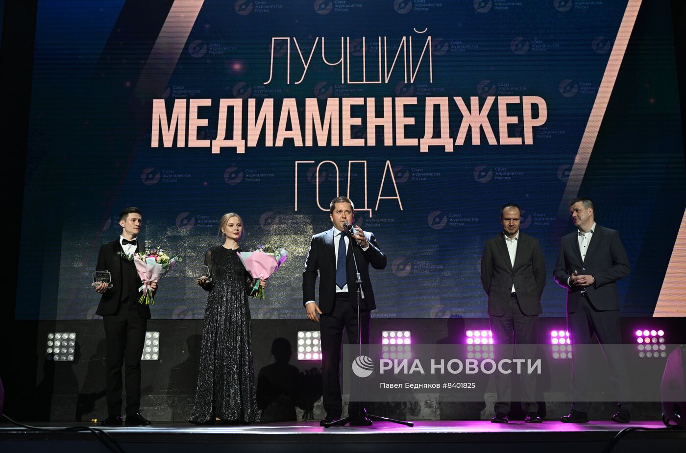 Церемония награждения лауреатов премии "Золотое перо России"-2023 СЖР