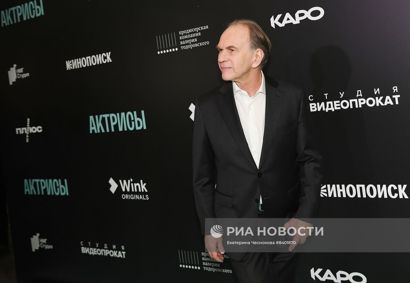 Премьера сериала "Актрисы"