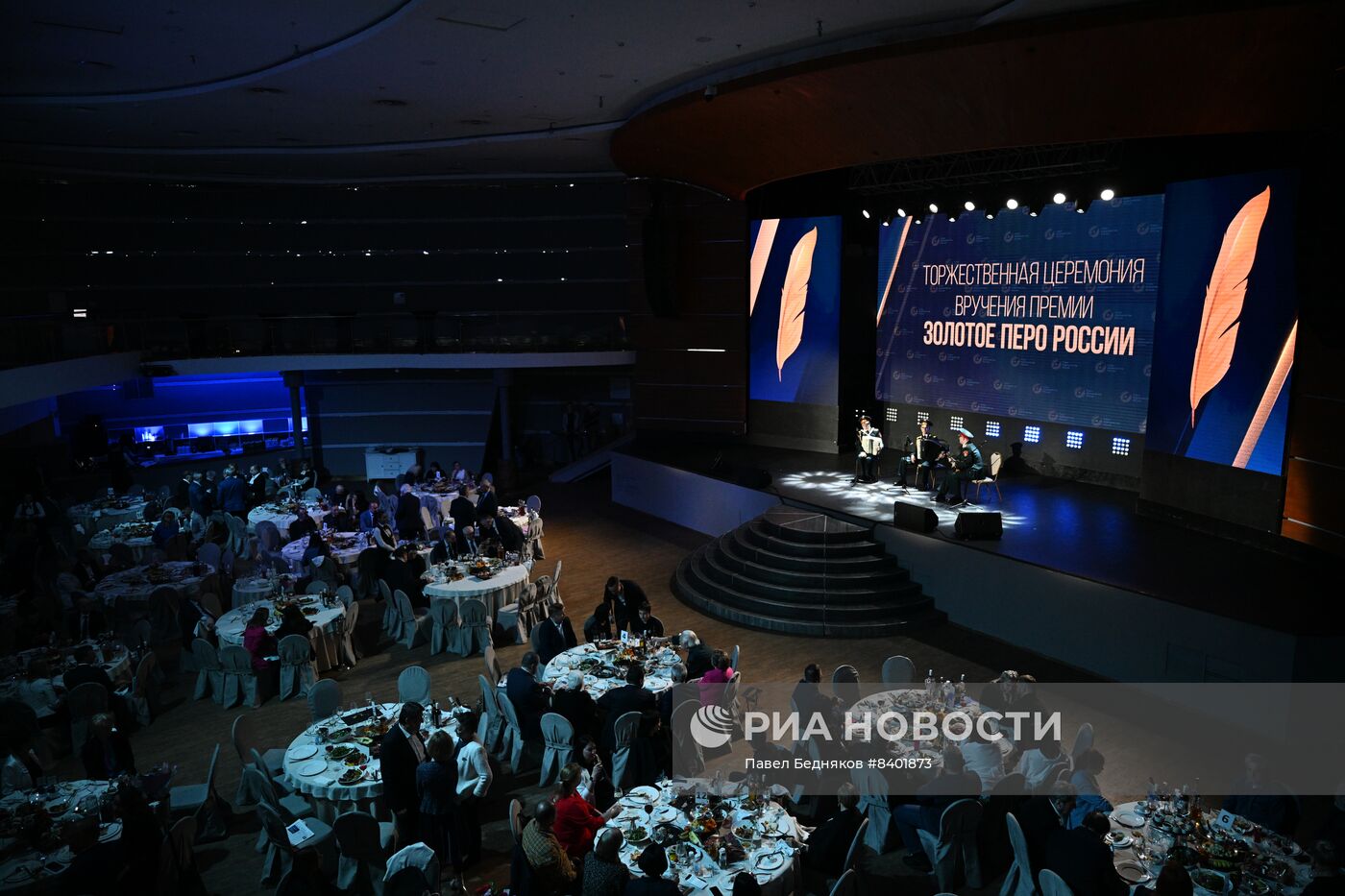 Церемония награждения лауреатов премии "Золотое перо России"-2023 СЖР