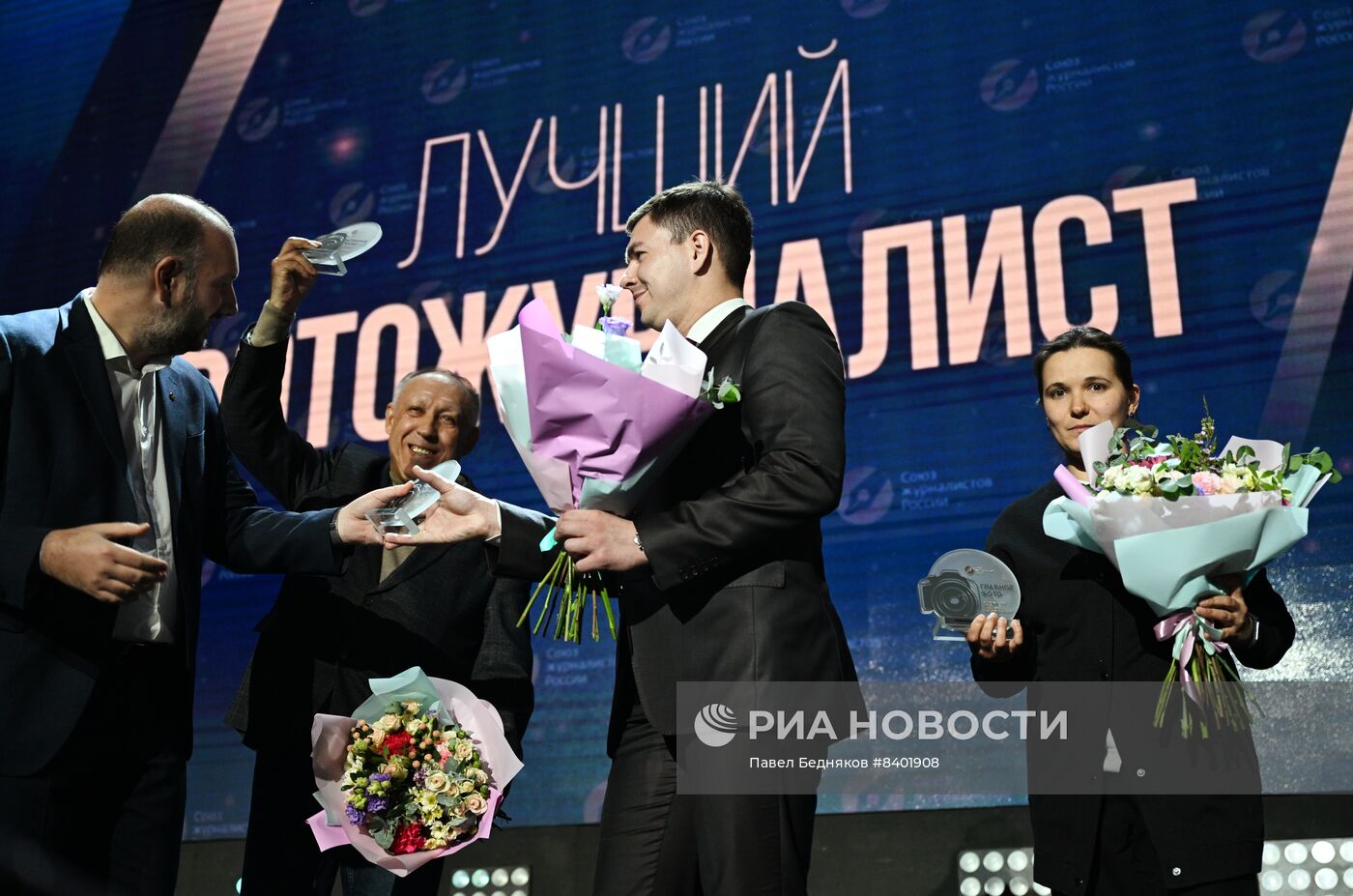 Церемония награждения лауреатов премии "Золотое перо России"-2023 СЖР