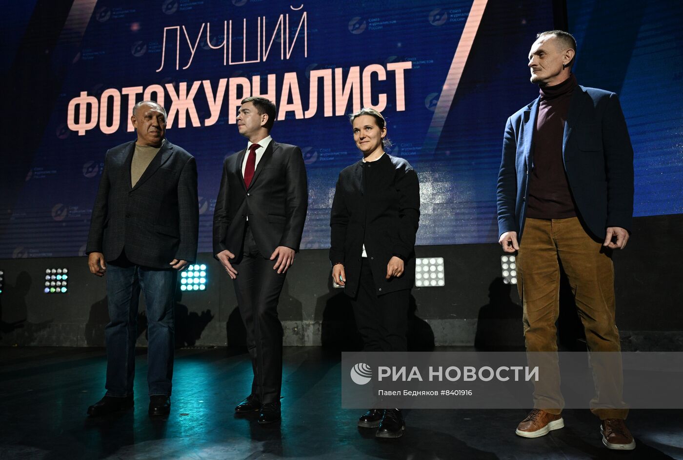 Церемония награждения лауреатов премии "Золотое перо России"-2023 СЖР