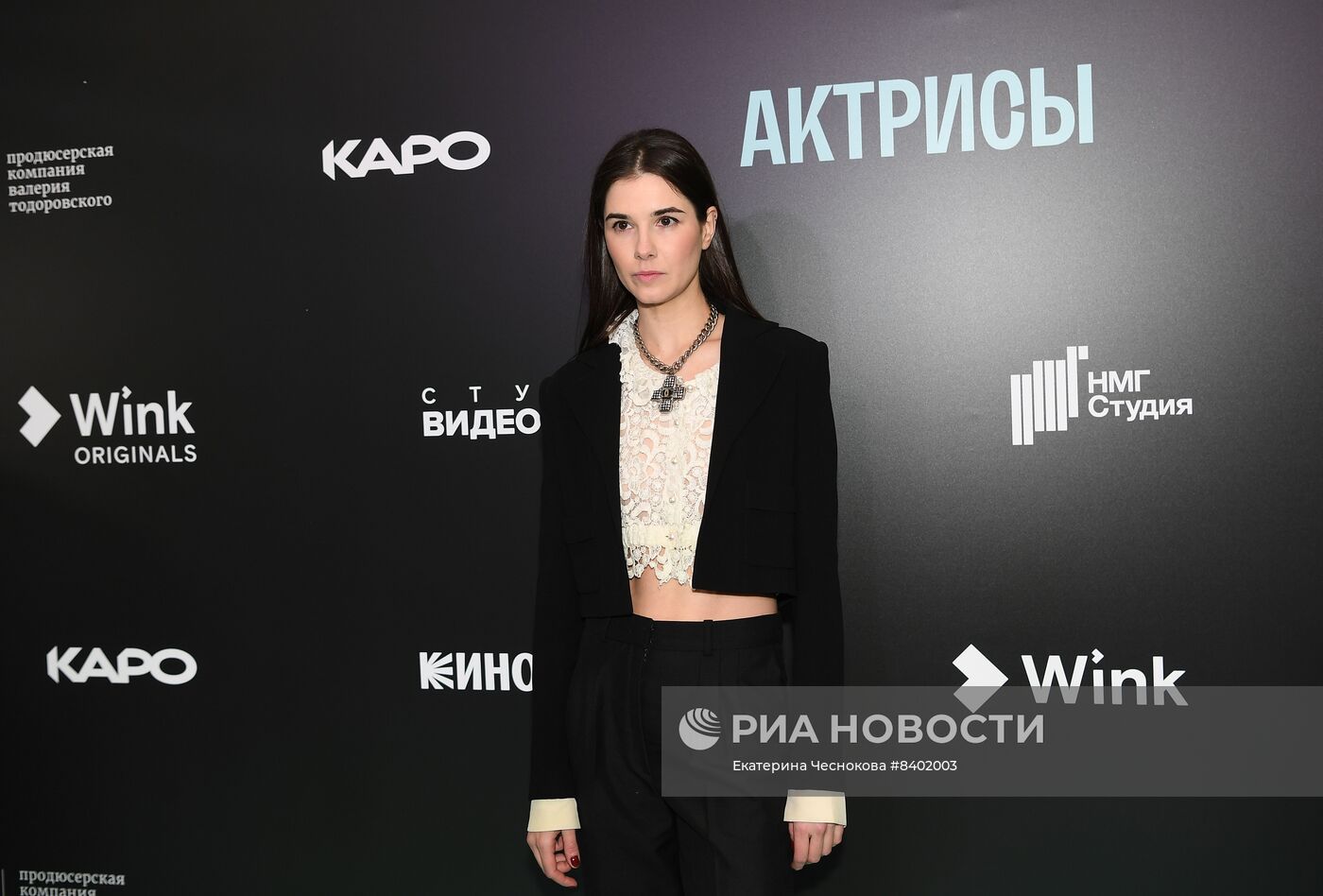 Премьера сериала "Актрисы"