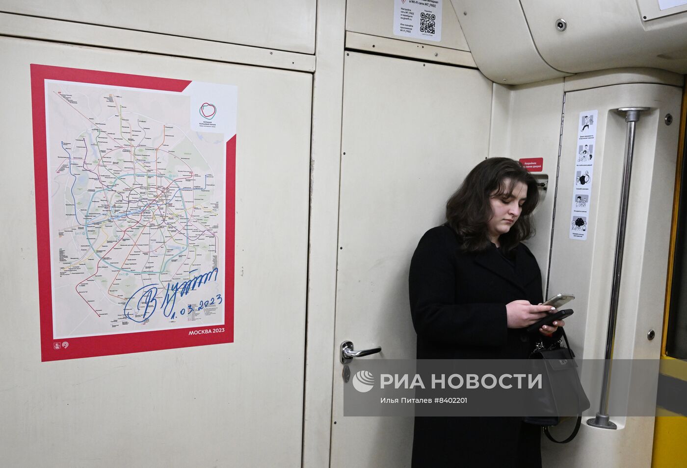 В московском метро разместили копии схемы с подписью президента РФ