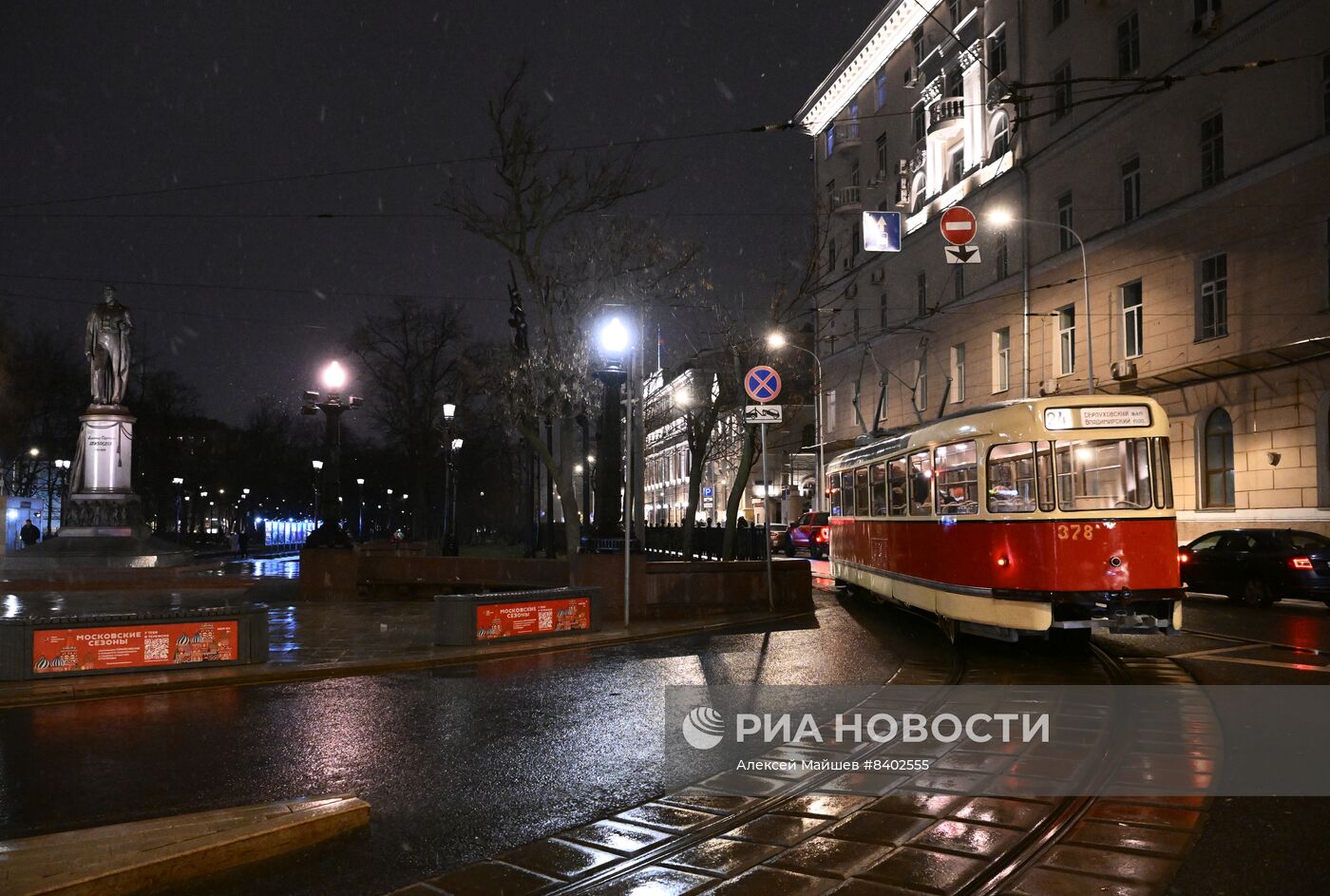 Экскурсия на ретротрамвае по вечерней Москве