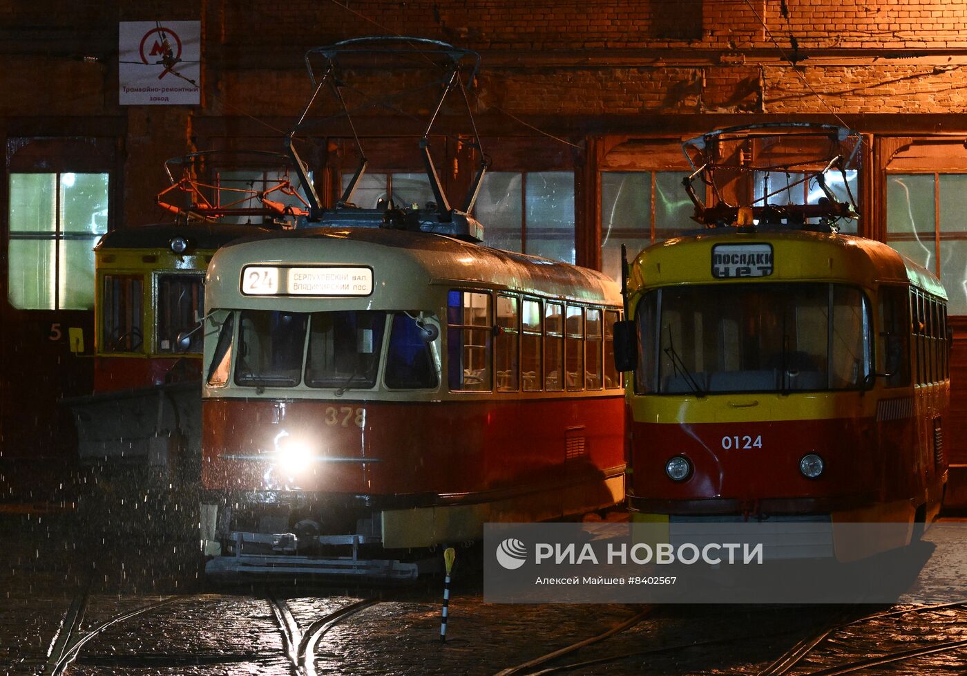 Экскурсия на ретротрамвае по вечерней Москве