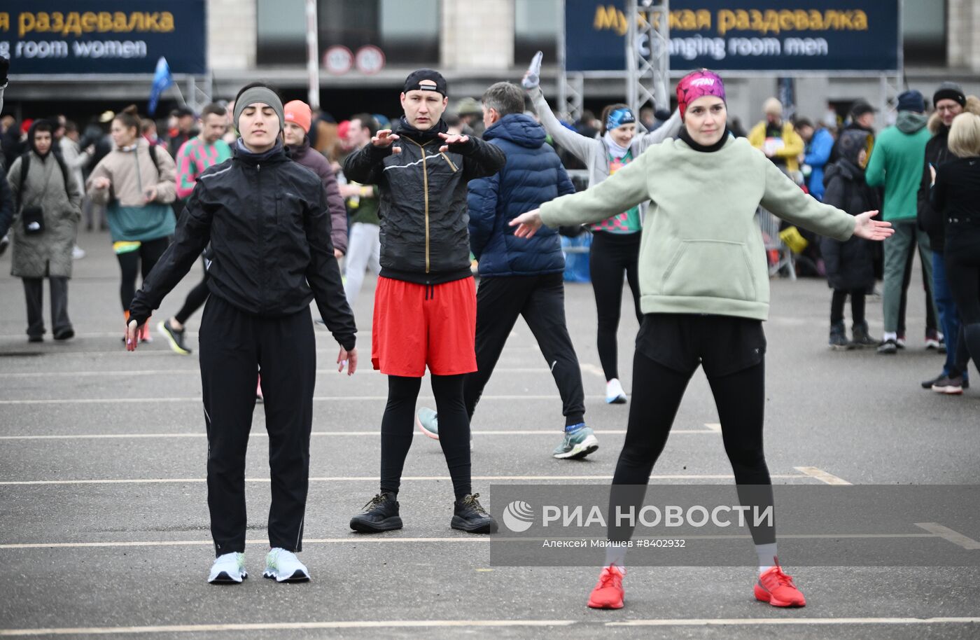 Забег "Апрель" в Москве