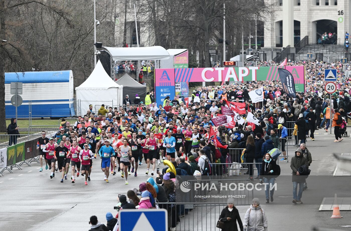 Забег "Апрель" в Москве