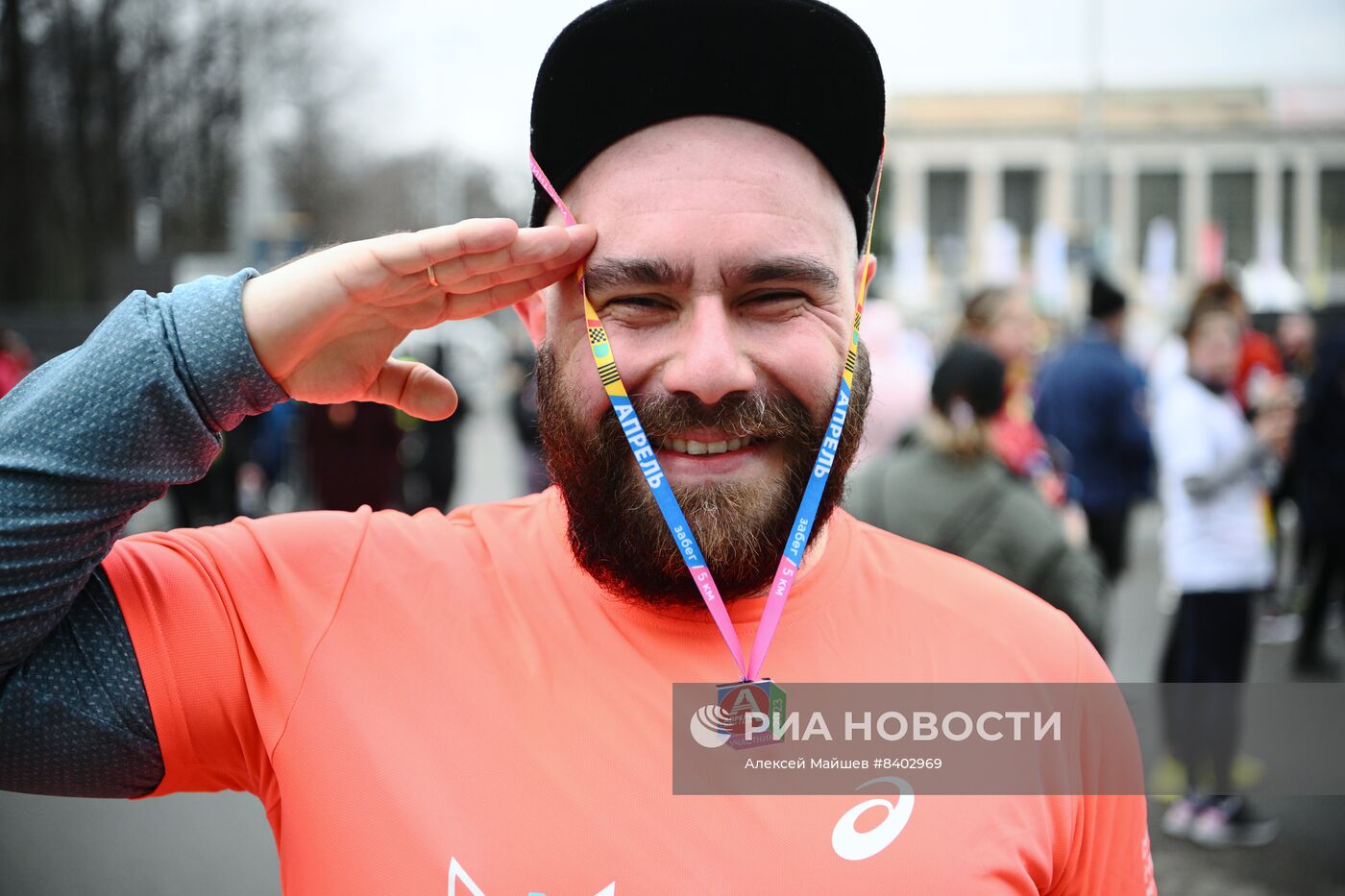 Забег "Апрель" в Москве