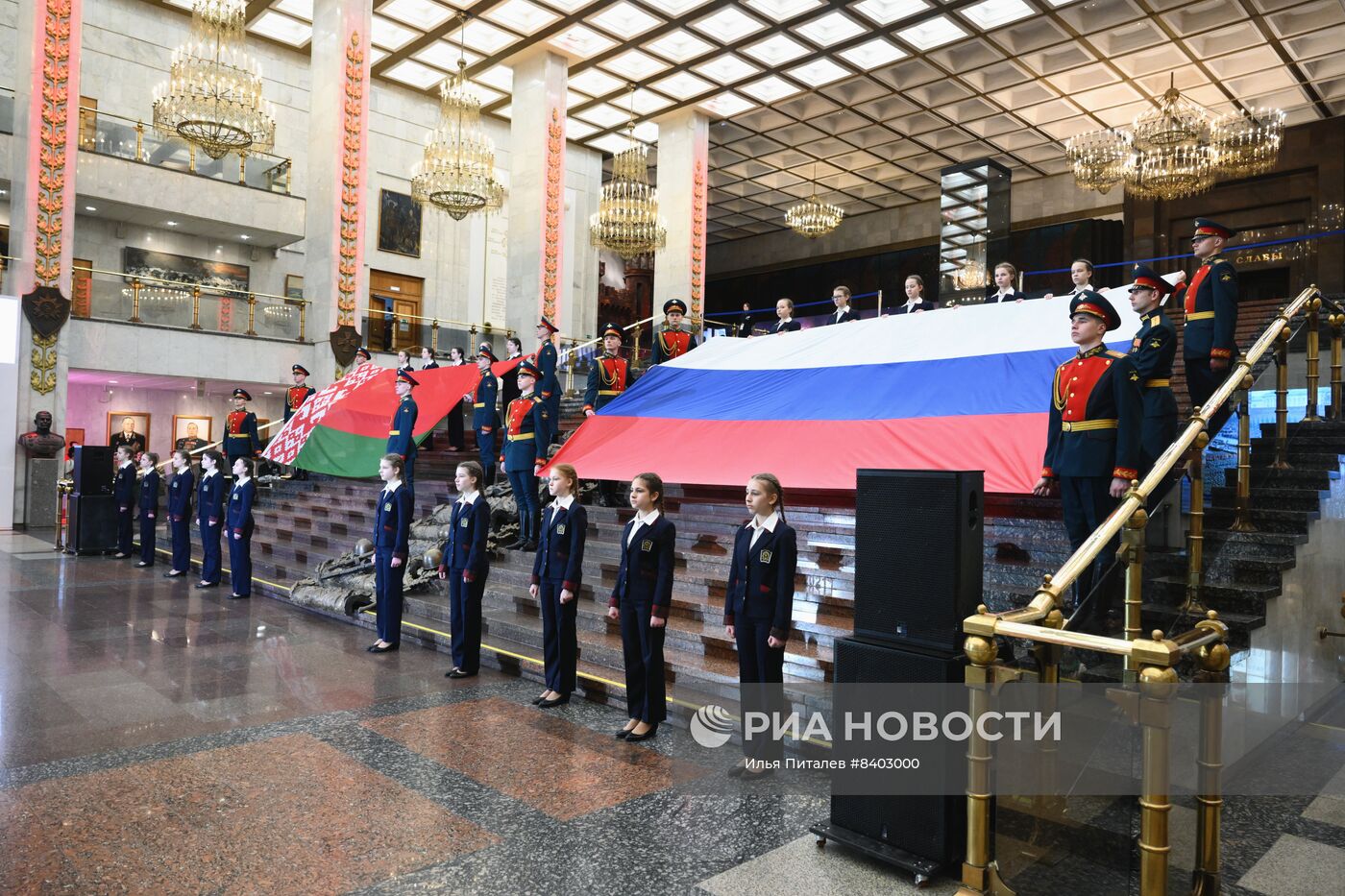 Акция ко Дню единения народов Беларуси и России 