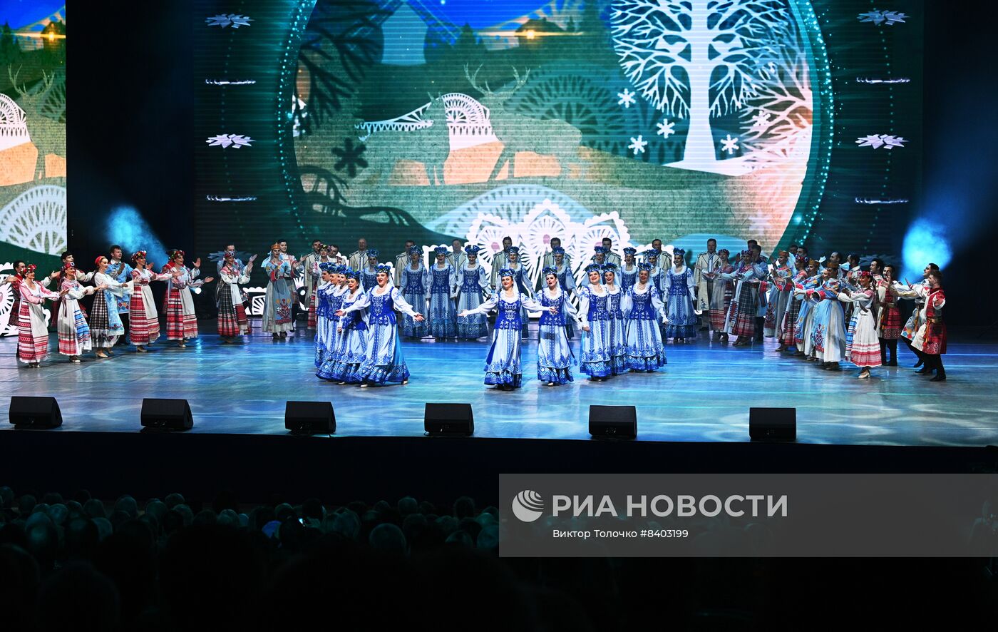Торжественное мероприятие, приуроченное ко Дню единения народов Беларуси и России