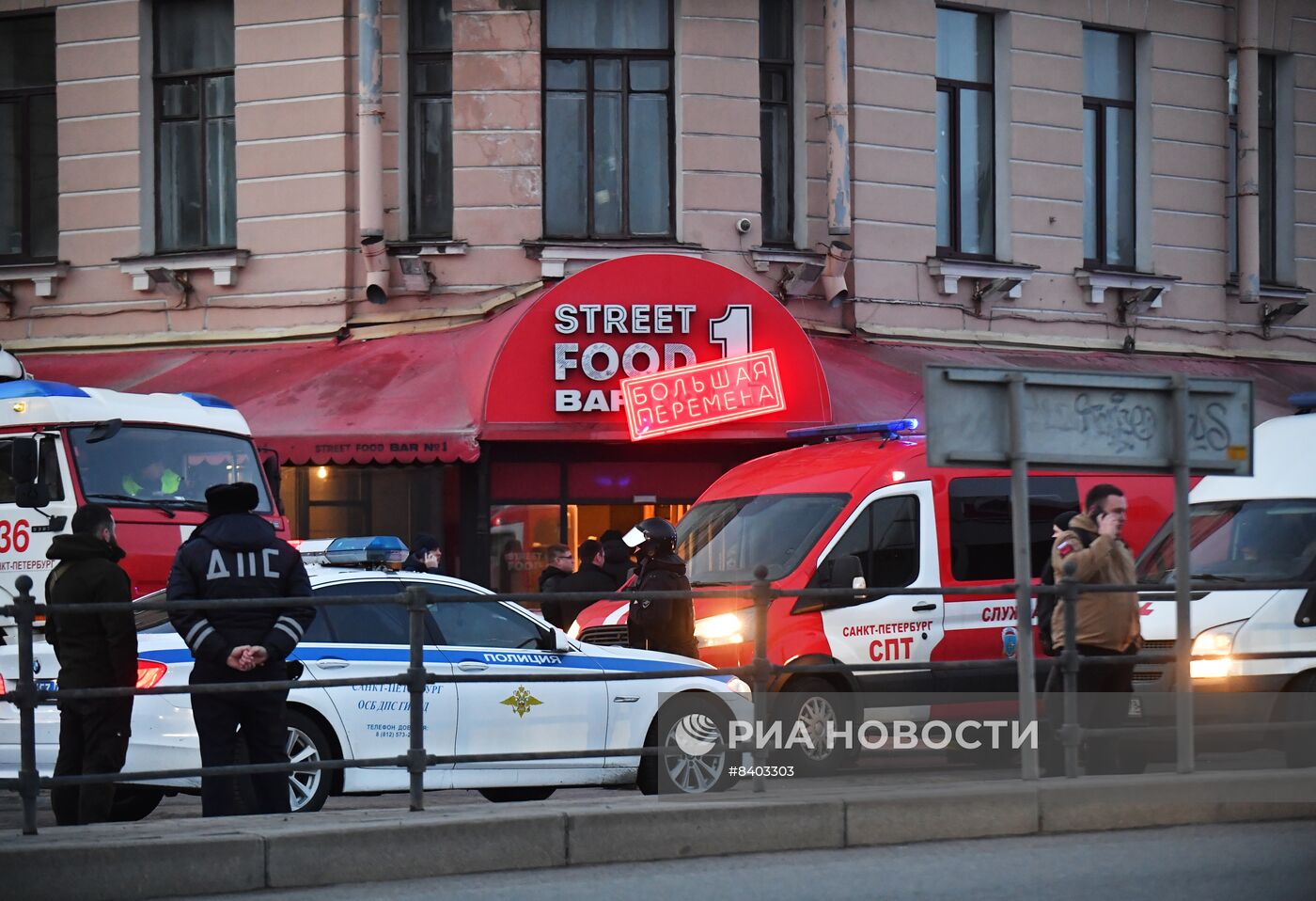 В Санкт-Петербурге при взрыве погиб военкор В. Татарский