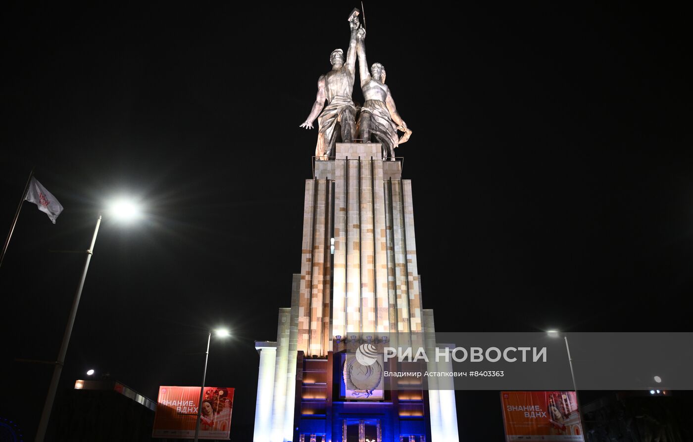 Международная акция "Зажги синим"