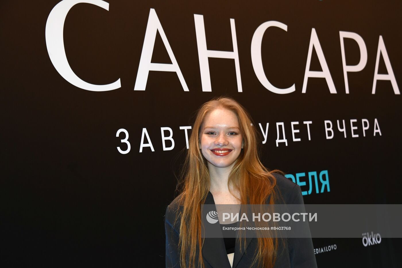 Премьера сериала "Сансара" в кинотеатре "Художественный"