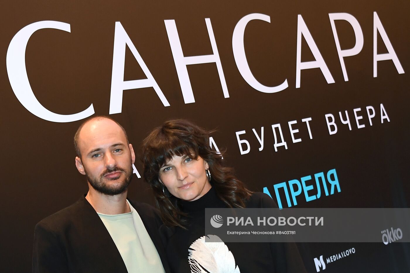 Премьера сериала "Сансара" в кинотеатре "Художественный"