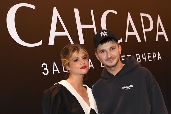 Премьера сериала "Сансара" в кинотеатре "Художественный"