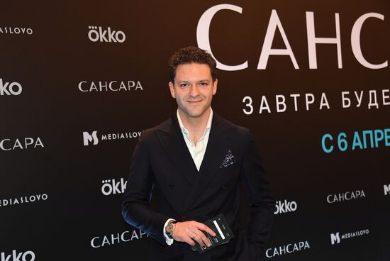 Премьера сериала "Сансара" в кинотеатре "Художественный"