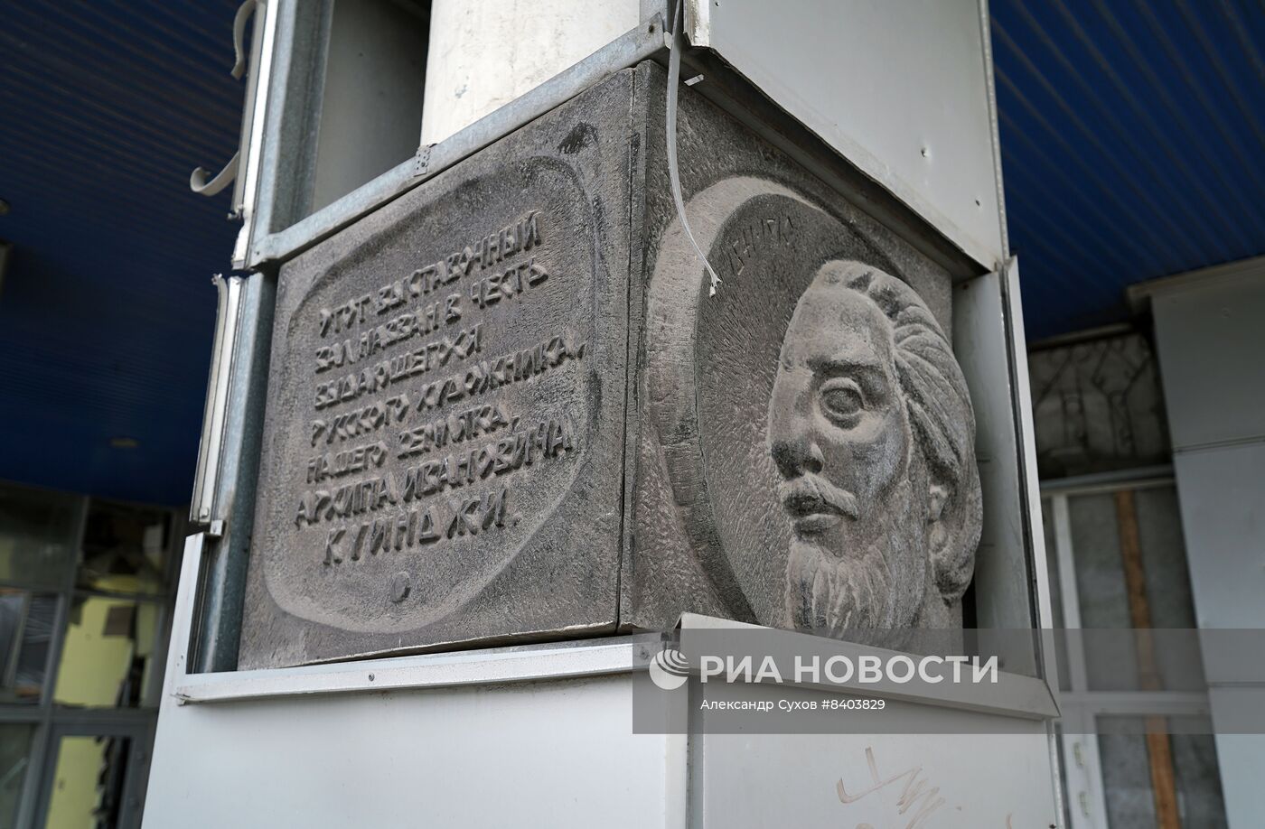 Подготовка к капремонту здания с выставочным залом А. Куинджи