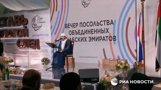 Вечер посольства Объединенных Арабских Эмиратов прошёл в Шатре Рамадана в Москве