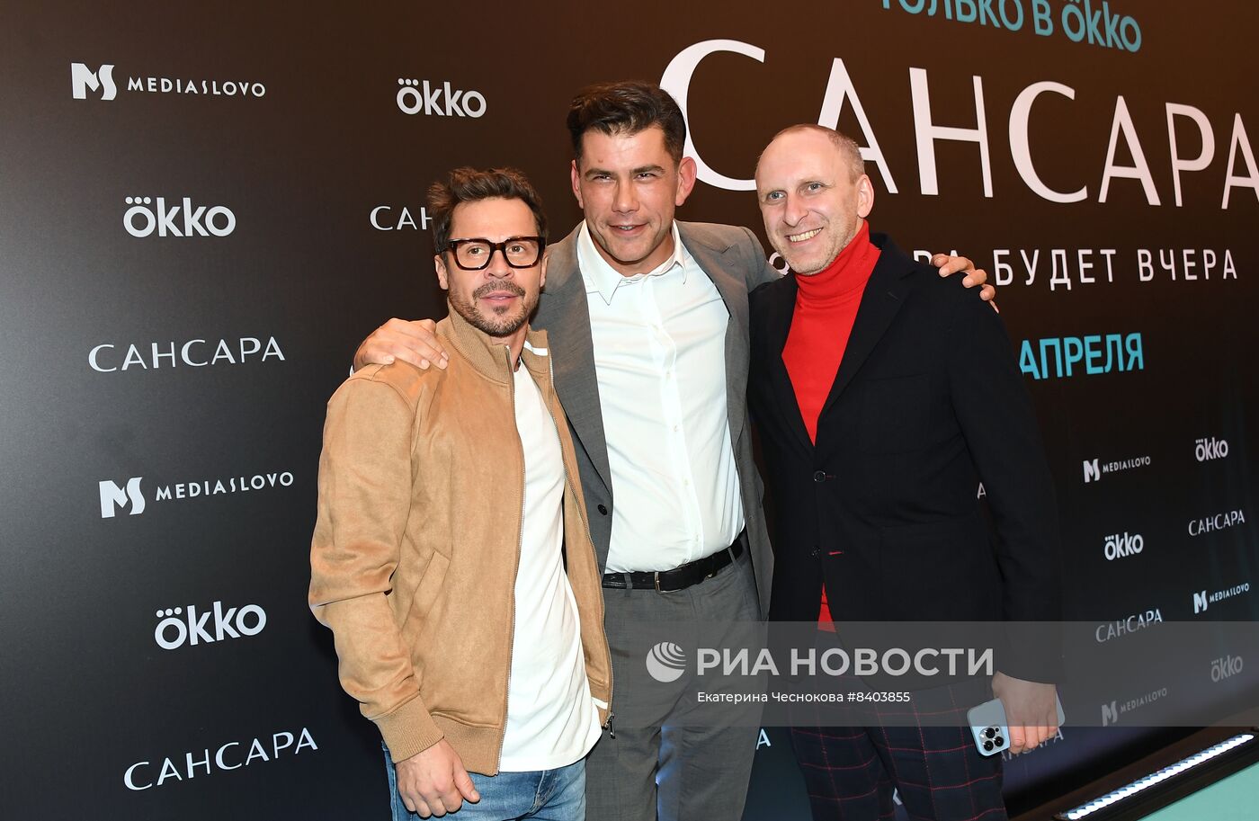 Премьера сериала "Сансара" в кинотеатре "Художественный"