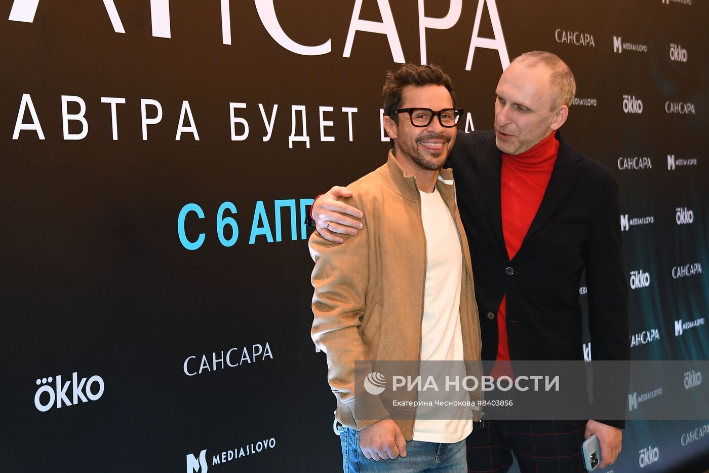 Премьера сериала "Сансара" в кинотеатре "Художественный"