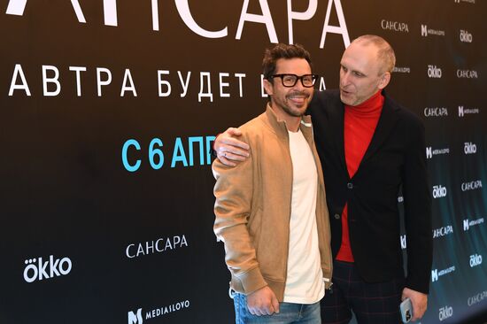 Премьера сериала "Сансара" в кинотеатре "Художественный"