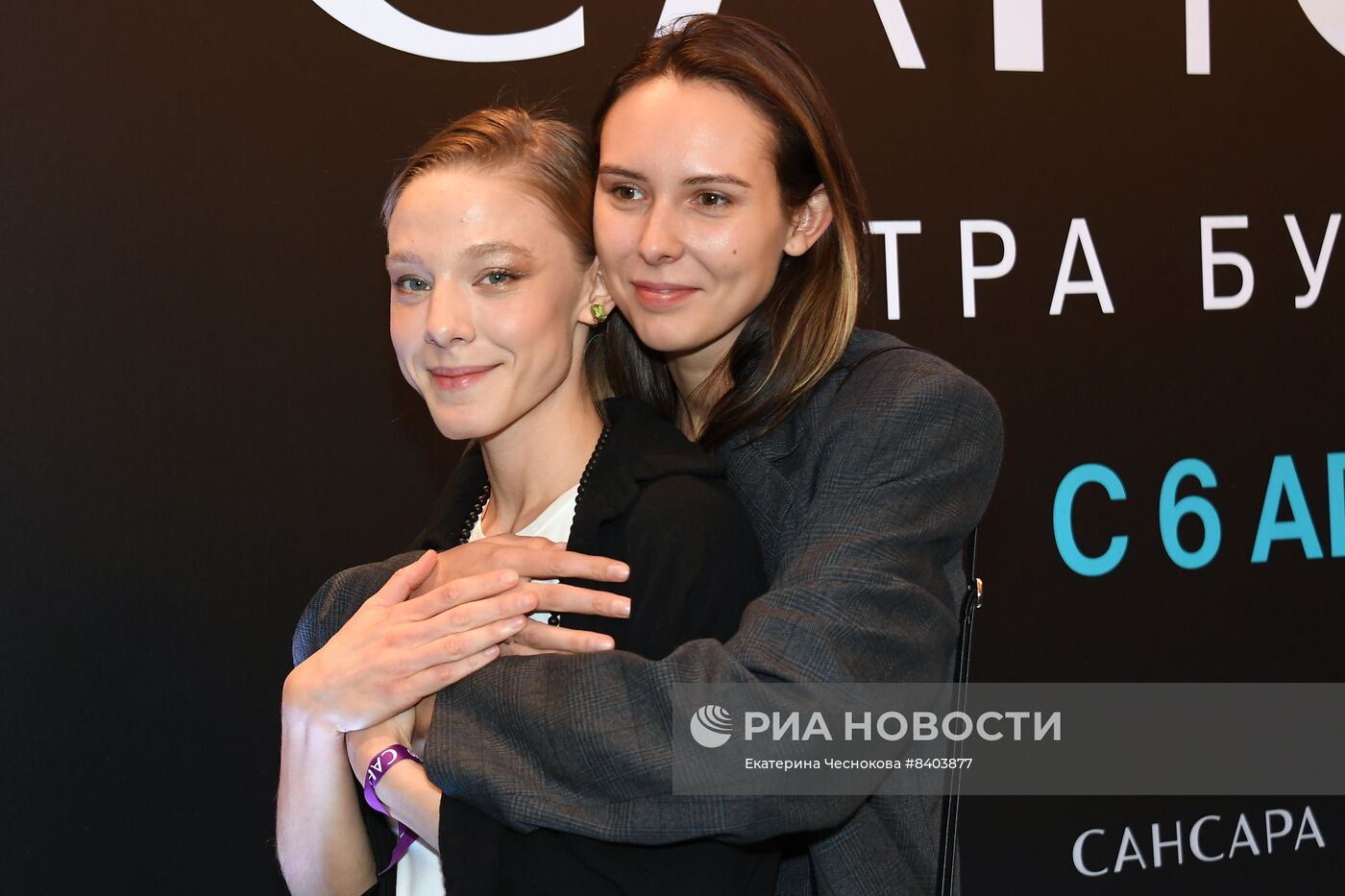 Премьера сериала "Сансара" в кинотеатре "Художественный"