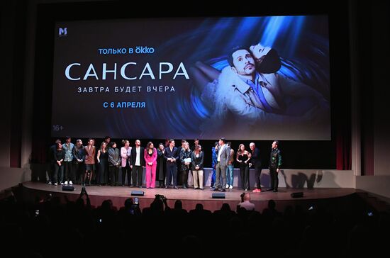 Премьера сериала "Сансара" в кинотеатре "Художественный"