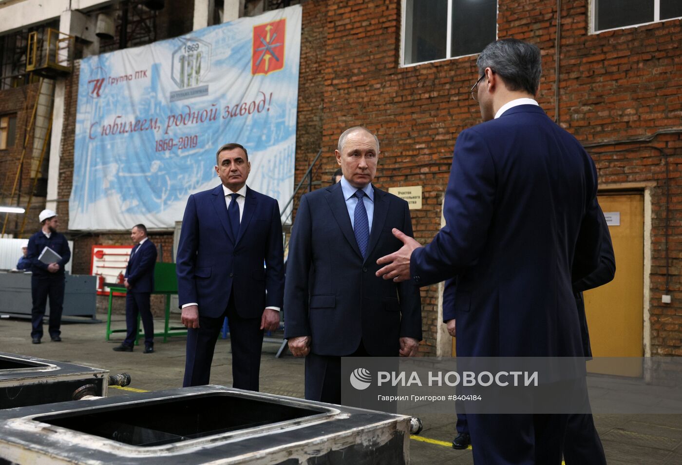Рабочая поездка президента РФ В. Путина в Тулу