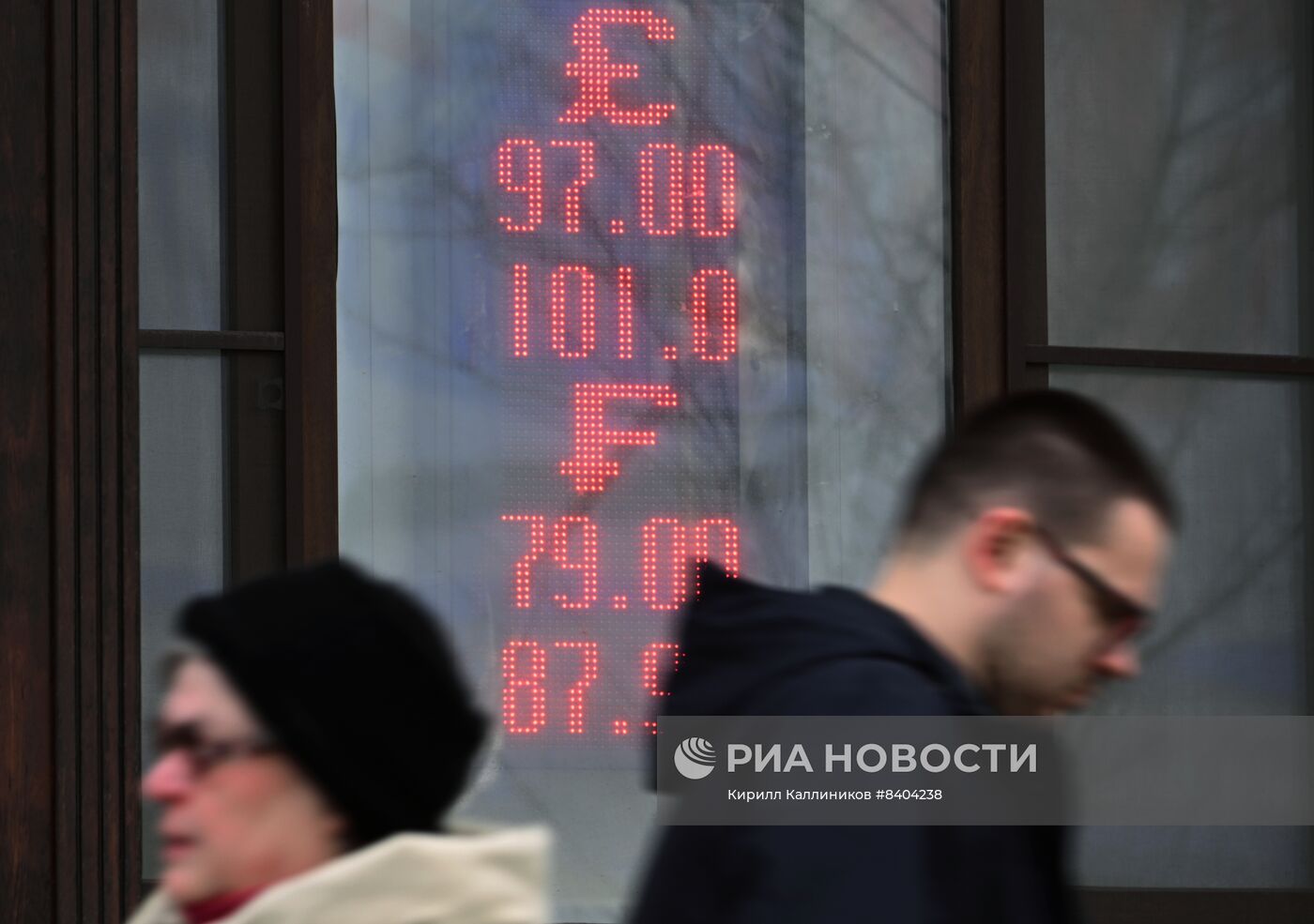 Курс валют в Москве