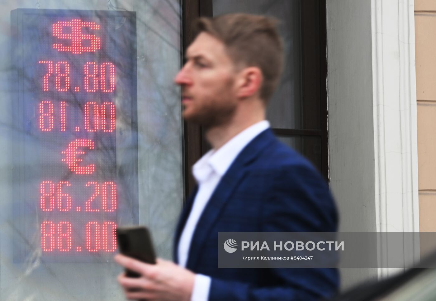 Курс валют в Москве