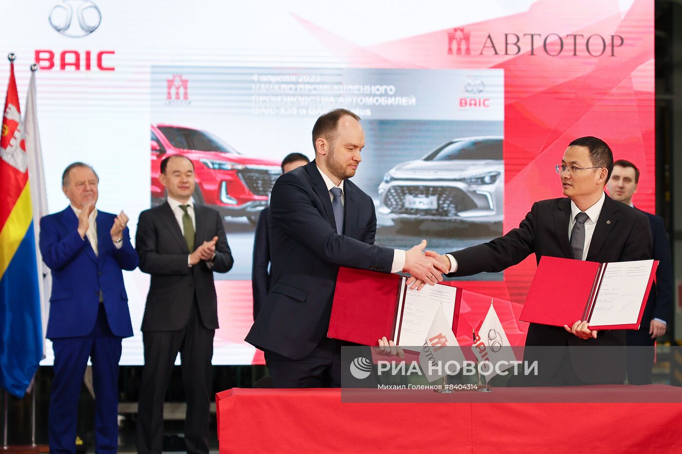 Запуск производства автомобилей Baic на заводе "Автотор" в Калининграде