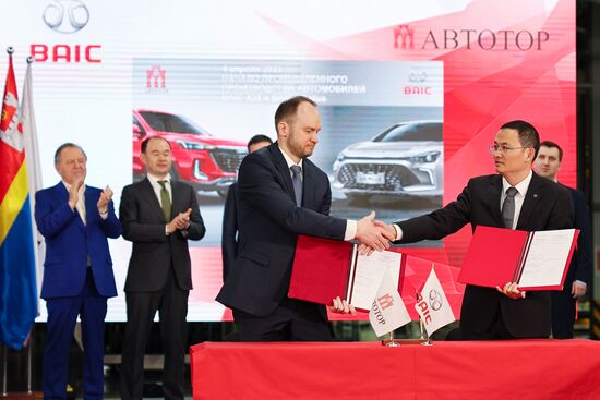 Запуск производства автомобилей Baic на заводе "Автотор" в Калининграде