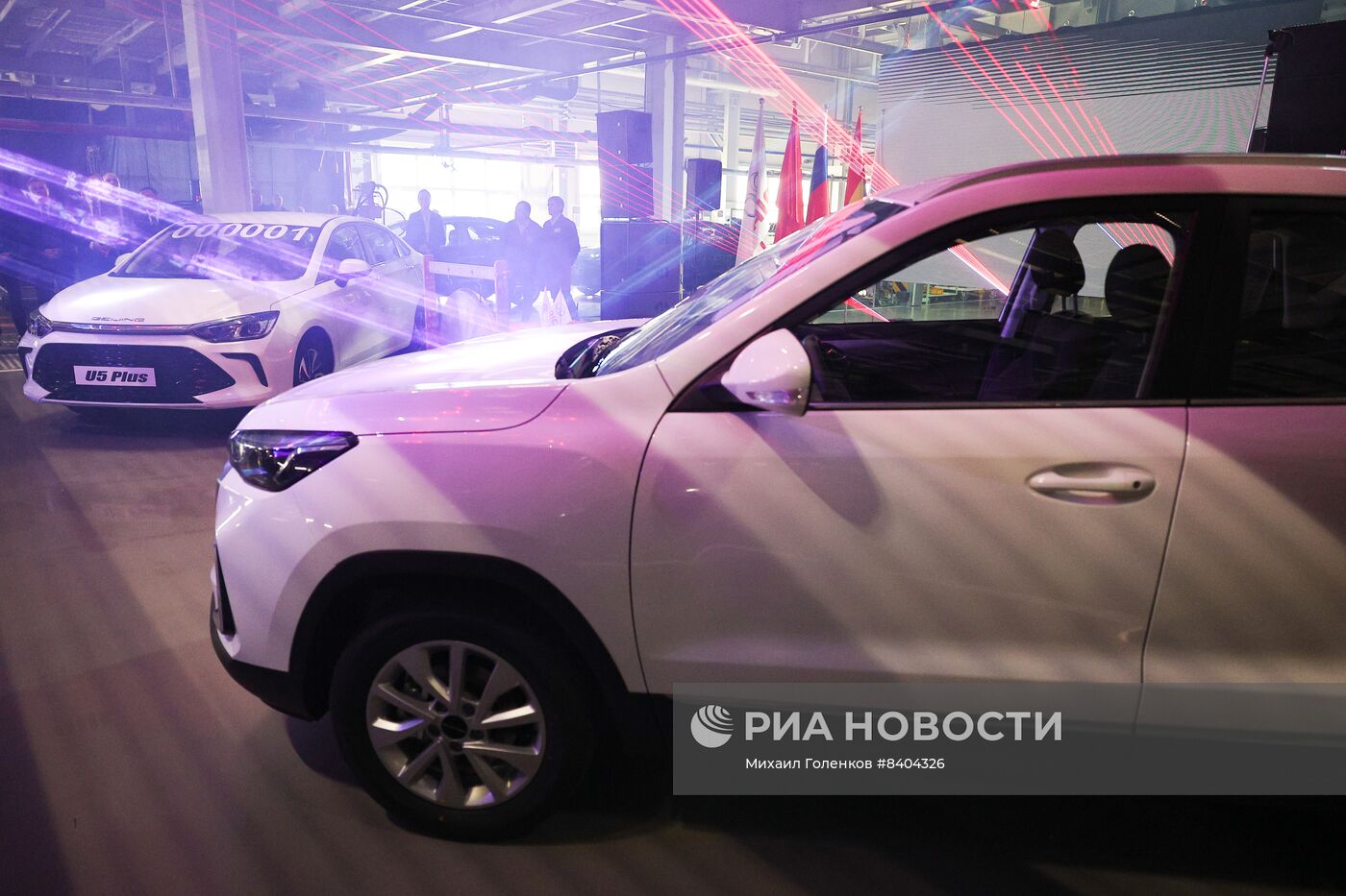 Запуск производства автомобилей Baic на заводе "Автотор" в Калининграде